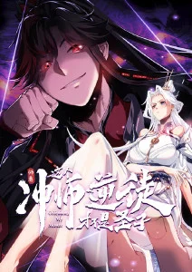 铁羽纪元动漫海报